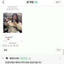 지니굿템