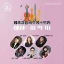 아하 이미지
