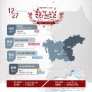 문화가 있는 날 이미지