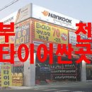 오정구 오정로 40 이미지