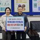 천안 북극해고등어천안동남점 천안신문
