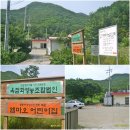 보나영농조합법인 티스토리