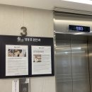 영등포원안과의원 | 영등포 원안과 정기검진 후기 안과 추천 (예약, 위치, 진료시간)