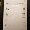 하누담 - 11750 | 하누담