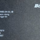 장수카공업사 이미지