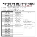 박달복합청사(박달2동 행정복지센터) 이미지