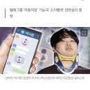 "단순시청도 파일 다운로드돼"..'음란물 소지죄' 적극적용 검토 이미지