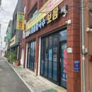 새마을로1L-30 다이닝코드
