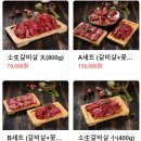 소플러스 동탄역점 이미지