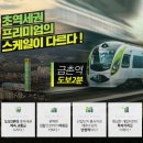 금촌 아르젠 이미지