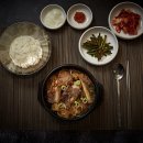 탕과찜식당
