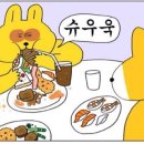 미친고기하남점 이미지