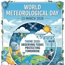 오후의 기상 이미지