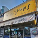 방어진농업협동조합(방어점)