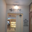 수원-0985 이미지