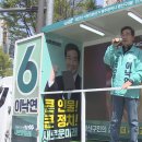 '화려한 이력에도 냉담했던 민심' 두 거물의 낙선 이미지