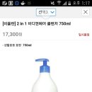 비올란클렌져(완료),하기스매직팬티3,4단계(교환) 이미지