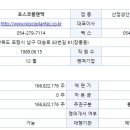 로젠모터스 이미지