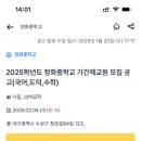 정화중학교 이미지