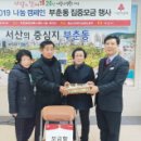 읍내경로당 이미지