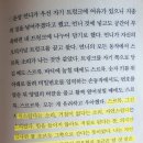 하나울운동화빨래방(1호점) | 『달까지 가자』 / 장류진: 흙수저 3인방의 본격 코인 투자 이야기. (여섯 번째 독서 모임)