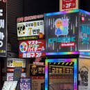 먹자골목1호점 | 방이동 먹자골목 술집 잠실 모임 장소로 괜찮은 곳