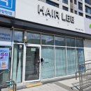 서지나헤어리더 | 대구 신암동미용실 남자 커트 다운펌 솔직후기 '헤어리 대구신암점'