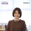 신애라생활건강 이미지