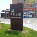 삼례문화예술촌 이미지