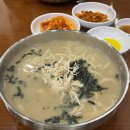 현풍 닭칼국수 부산시청점