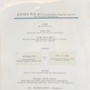 오시리아역(1) 이미지