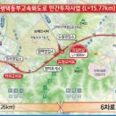 주식회사 도로