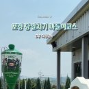 보령 나들이 2코스 이미지