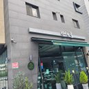 뽀뜨로