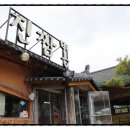 가진짬뽕 이미지