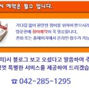 건국카맨샵 이미지