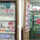 레이크온누리약국 이미지