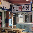 정선장모텔 이미지