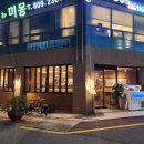 세븐일레븐 부산서면롯데점 이미지