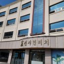 선샤인비치펜션 이미지