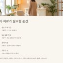 행동유형분석으로 알아보는 자가진단 | 봄 우울증 자가 진단 – 내가 혹시? 지금 체크해보세요