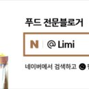 해돋이맛김