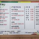 신정골전통뼈해장국 이미지