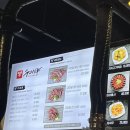 경충대로 2050번길 4 | 이천 하이닉스 양고기 맛집 구이양 본점 후기 / 정문 맛집 회식