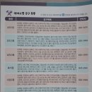 사당5동주민센터 이미지