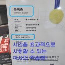 서울중평초등학교 이미지