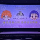 대전엔드리스풀 | [영화후기] 킹 오브 프리즘 -유어 엔드리스 콜 응원상영회(생애첫응상체험): 머글의 시선에서 본 충격과...