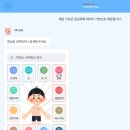 아이안건강 | 24시간 아이 건강 상담 서비스, ‘아이안심톡’ 체험 후기