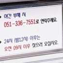 북구 견인보관소 이미지