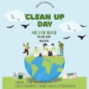 강일어린이집 이미지